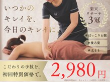 サムデイプレミアム 梅田店(SOMEDAY PREMIUM)