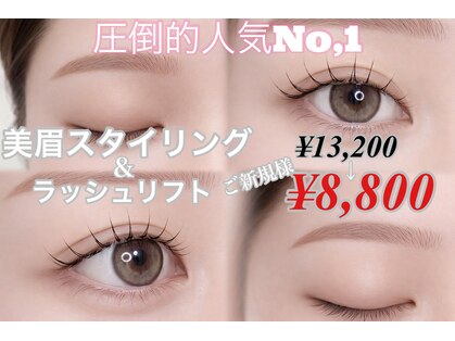 プラチナ 表参道(PLATINA)の写真