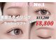 プラチナ 表参道(PLATINA)の写真