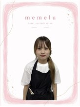 メメル 奈良大和西大寺店(memelu)&nbsp;フジムラ 