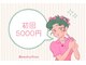 美Wax フォアロゼ(FourRose)の写真