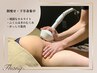 初回【ボディケア】　太ももスッキリ◎セル脂肪・むくみ撃退フットケア 60分