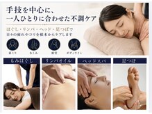 モミ(MOMI)の雰囲気(手技を中心に、お悩みに合わせた施術をご提案します。)