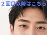 【メンズ】眉毛スタイリング＜プロによる似合わせ眉＞　4400円