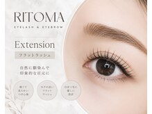 リトマ 宮原店(RITOMA)/シングルラッシュ