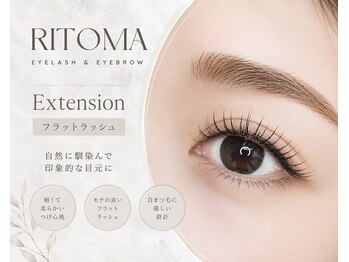 リトマ 宮原店(RITOMA)/シングルラッシュ