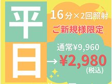 ホワイトニングカフェ 六本木店(WhiteningCafe)