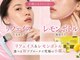ミナミナ(MINA MINA)の写真/悩み別！脂肪にレモンボトル→小顔orたるみにリフェイス→お顔のアイロンでシワ毛穴もケアし若々しい美肌へ