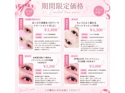 フラッシーネイルズ(Flashy Nails)の写真
