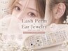 【LIVEや旅行前に◎】韓国束感まつげパーマ+耳つぼジュエリー10粒¥5200