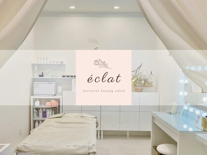 エクラ(eclat)の写真