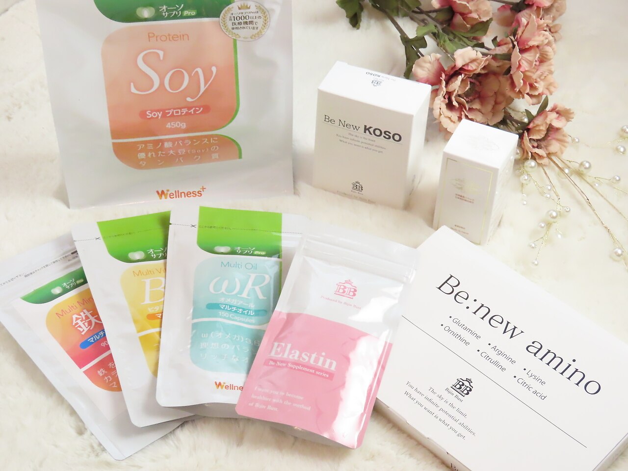 値下げ バストアップクリーム 美人バスト BeNew