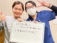 駒込中里整骨院/【整体】駒込中里整骨院【矯正】