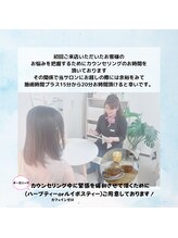 エンフク(Enfuku,)/お客様のお悩みをお聞きします♪