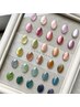 【オフ無料】SNSで大人気！“ enoi ”プランパーマグ　¥7600→￥6480　