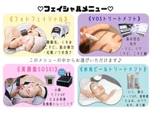 エターナルビューティー 関店(ETERNAL Beauty)の雰囲気（あなたのお悩み解決に特化したフェイシャルメニュー7選）