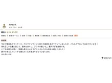 ヒューズ 恵比寿(Fuse)/リンパマッサージ/ストレッチ