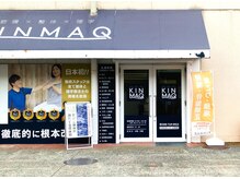 キンマク イオン北浦和院(KINMAQ)
