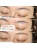 《眉毛》美眉スタイリングWax＋毛量調整（眉毛カット&間引き) ¥6,000