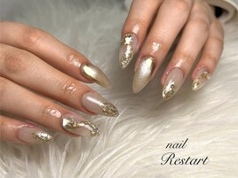 アラビアンネイル