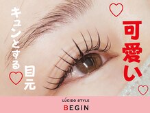 ルシードスタイル ビギン(LUCIDO STYLE BIGEN)/【マツエク】フラットラッシュ