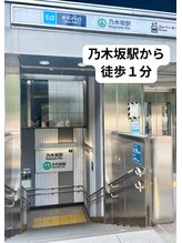 マーキュリー 乃木坂店(Mercury)/六本木/麻布十番/赤坂/乃木坂