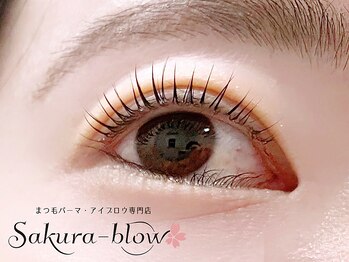 サクラブロウ 大阪駅前第2ビル店(Sakura-blow)/まつげパーマ［梅田マツパ眉毛］