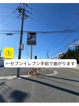 ハヌル鍼灸院(HANURU鍼灸院)/場所1