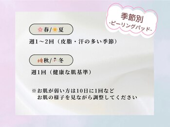 オプス ライフビューティー(OPS×LIFE BEAUTY)/ホームケアでもご使用できます