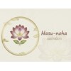 ハスノハ(hasu-noHa)のお店ロゴ