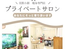 シャインクラフトの雰囲気（お客様にとって最適で無理のないプランのご案内を致します♪）