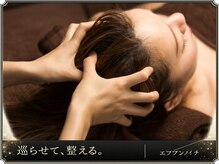 エフブンノイチ 高蔵寺店/ヘッドスパ4.最後は炭酸スッキリ