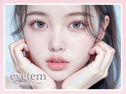 アイテム 枚方市駅前南口店(eyetem)の写真