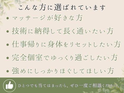 山の音の写真