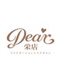 ディア 栄店(Dear)/リラクゼーションエステサロンDear 栄店