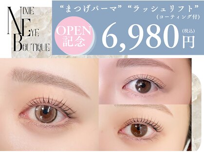 眉毛アイブロウ/まつ毛パーマ Nixie Eye Boutique【ニクシー】姪浜店の写真