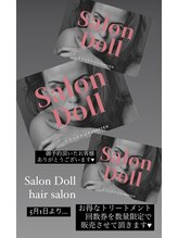サロンドール(SalonDoll)/
