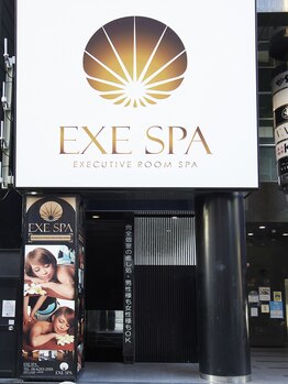 エグゼスパ 心斎橋店(EXE SPA)/心斎橋ド真ん中の好立地