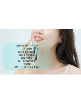 パーソナルカラーアンド専属スタイリストサロン アリス(Alice)/セルフホワイトニングプレミアム