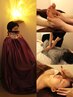 【温活&疲労回復】黄土よもぎ蒸し+ドライヘッドor目ツボor指圧or足裏75分