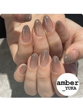 アンバー(amber)/【YUKA担当】