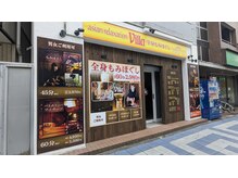 アジアンリラクゼーション ヴィラ 金町店(asian relaxation villa)