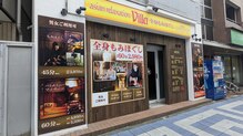 アジアンリラクゼーション ヴィラ 金町店(asian relaxation villa)