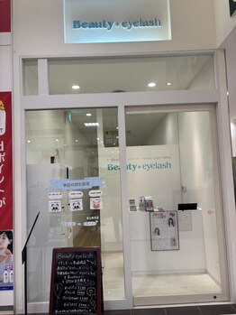 ビューティーアイラッシュ イオンモール新瑞橋店/1階に当店がございます