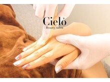 シエロ 上野店(Cielo)/『シュガーリング脱毛』