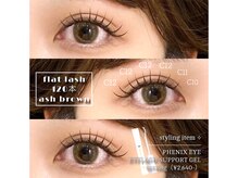 エムア アイラッシュ 渡辺通店(Emua Eyelash)/