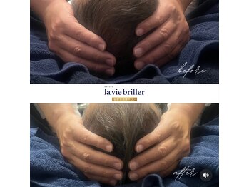 ラヴィブリエ 京橋/脳疲労改善ビフォーアフター