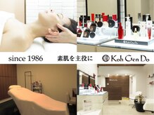 江原道 銀座サロン(Koh Gen Do)