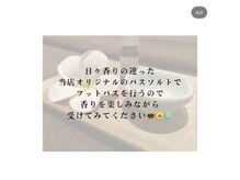 スパアウラ(SPA AuRA)/