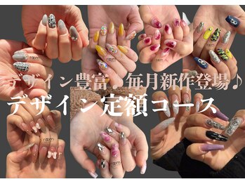 ルーム ビューティーラボラトリーズ(room beauty laboratories)/デザイン豊富♪定額コース☆